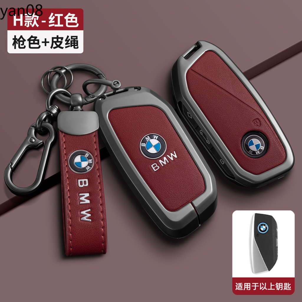 สําหรับ BMW G07 X7 LCI U11 X1 G70 7 Series G09 XM F98 X4M LCI G18 X5 G81 M3 I20 IX รถ Remote Key กรณ