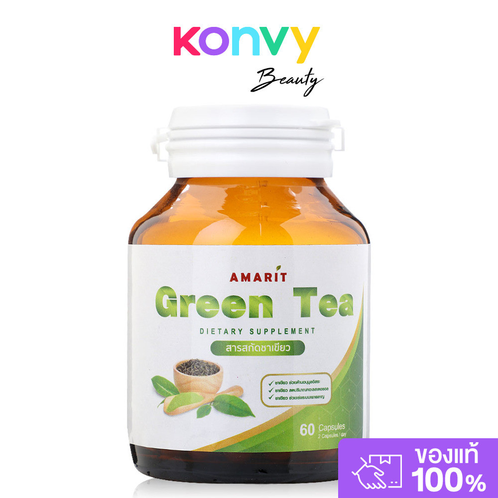 AMARIT Green Tea Extract 60 Capsules.