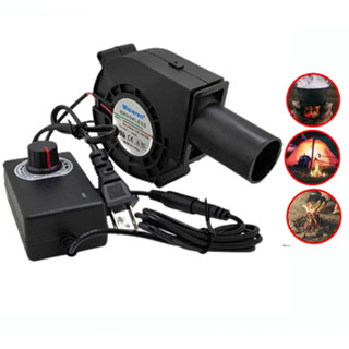 ​​พัดลมหอยโข่งเทอร์โบ 12V DC ลมแรง ปรับได้ ใช้เป่าเตา-ระบายอ…