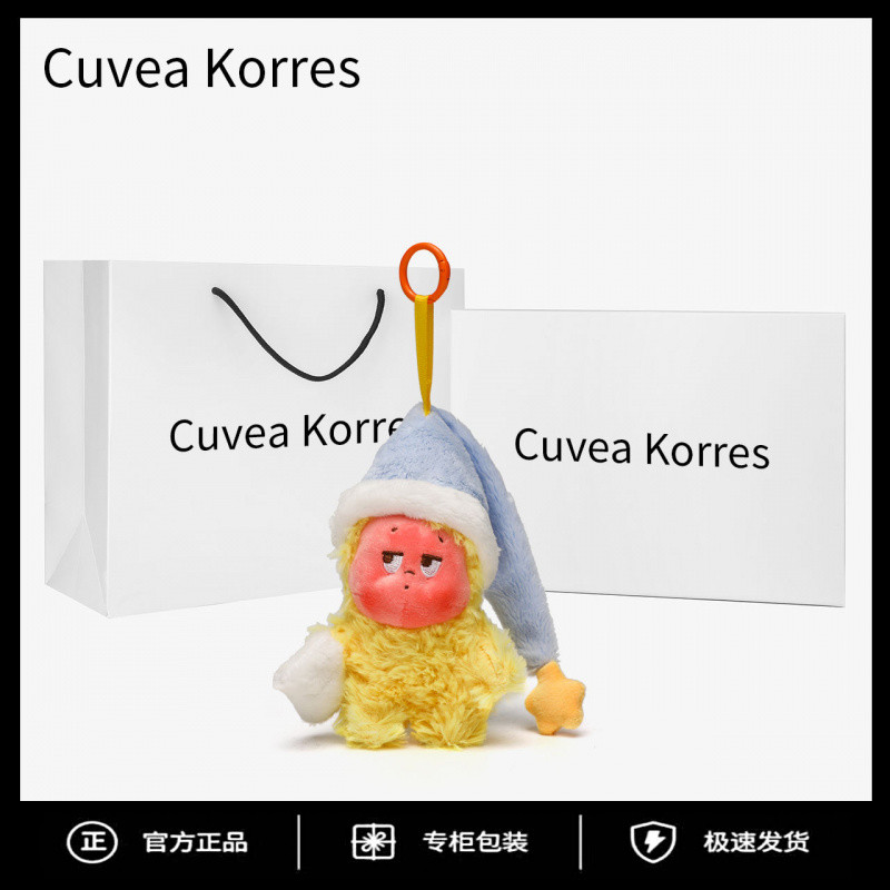 Star People We Are All Star People Series < Little Yawn} จี้ของเล่นตุ๊กตาตลกน่ารัก