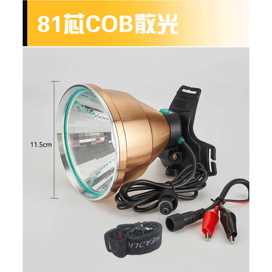 ไฟฉายคาดหัวตราช้าง ไฟฉายคาดหัว ไฟฉายคาดหัวแรงสูง ไฟหน้าแบตเตอรี่ 12V แบบคลิป ความสว่างสูง ขนาดใหญ่ ก