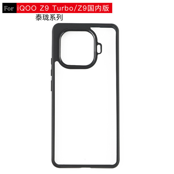 เคส iqoo 13 เคส iqoo z9x 5g iqoo 13 case เคส iqoo 12 iqoo z9 5g เคส เหมาะสําหรับ iQ00 Z9 Turbo/z9 รุ