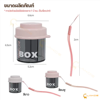 LAKOE กล่องยา กล่องยาพกพามินิ โปร่งใส มองเห็นได้ กล่องเก็บยา 4 ช่อง เครื่องจ่ายยา
