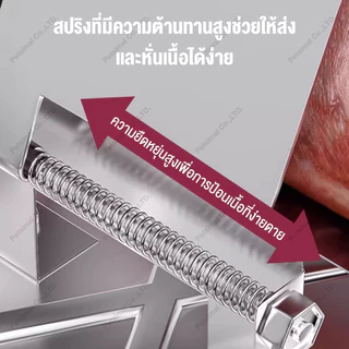 เครื่องหั่นแบบหนา Pork Slicer แข็งแรง ใบมีด304คม ปรับ 0.3-8mm ฐานดูดไม่เลื่อน สปริงป้อนเนื้อ ล้างน้ำได้ เครื่องสไลด์ผัก