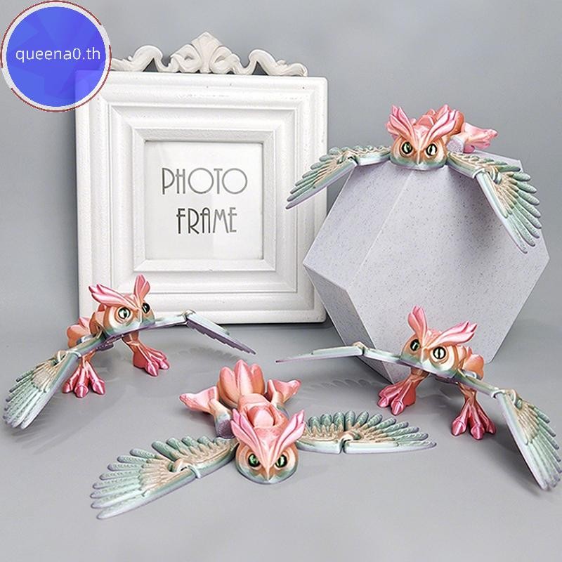 Queena0 3D พิมพ์นกฮูกปุ่มสวิงปีกการ์ตูนจําลองสัตว์รูปหัตถกรรมบ้านของเล่นเด็กตารางเครื่องประดับ Joint