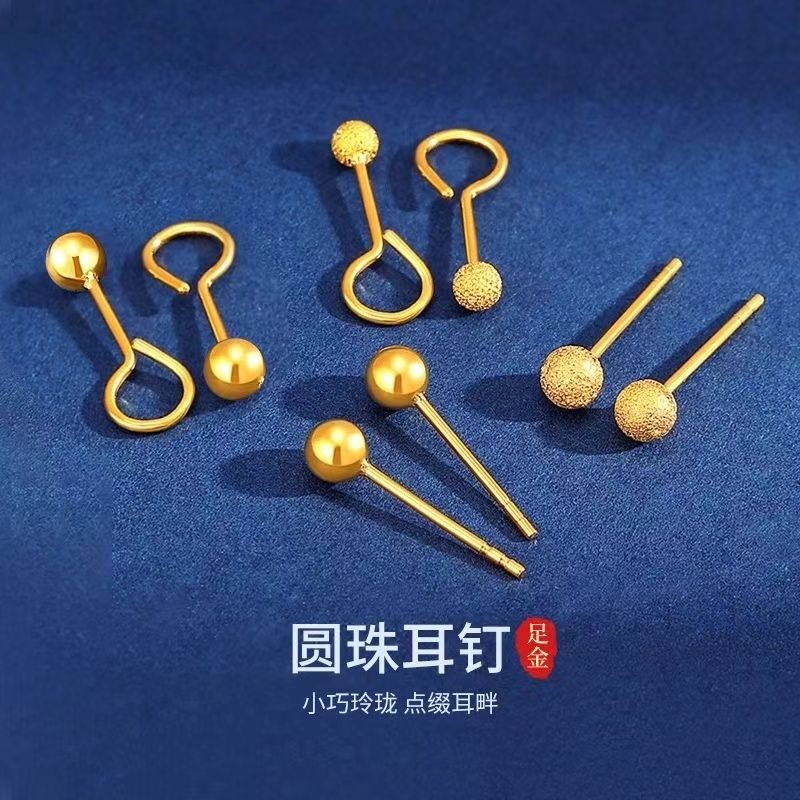 New Product#Gold Small Gold Bean Earrings for Women999Gold Round Gold Bead Earrings Valentine's Day 