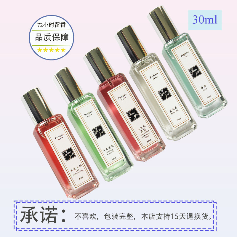 ZUOYI Zuo ยี่ห้อเคาน์เตอร์น้ําหอม Yi Shopping Mall น้ําหอม Stall 00630ml/สูง 2URG