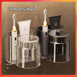 Featured ที่วางแปรงสีฟันติดผนัง ที่เก็บแปรงสีฟัน   ที่ใส่แปร…
