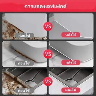Featured ยาแนวกระเบื้อง ครีมยาแนว 150ml กันน้ำ กาวยาแนว าแนวห้องน้ำ ยาแนวพื้น ใช้งานง่าย