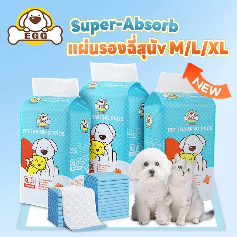 【แพ็กใหม่อัพเกรดแล้ว!】EGGแผ่นรองฉี่สุนัข หนาขึ้น ดูดซับดีเยี่ยม ต้านเชื้อแบคทีเรีย - แผ่นรองฝึกสุนัข