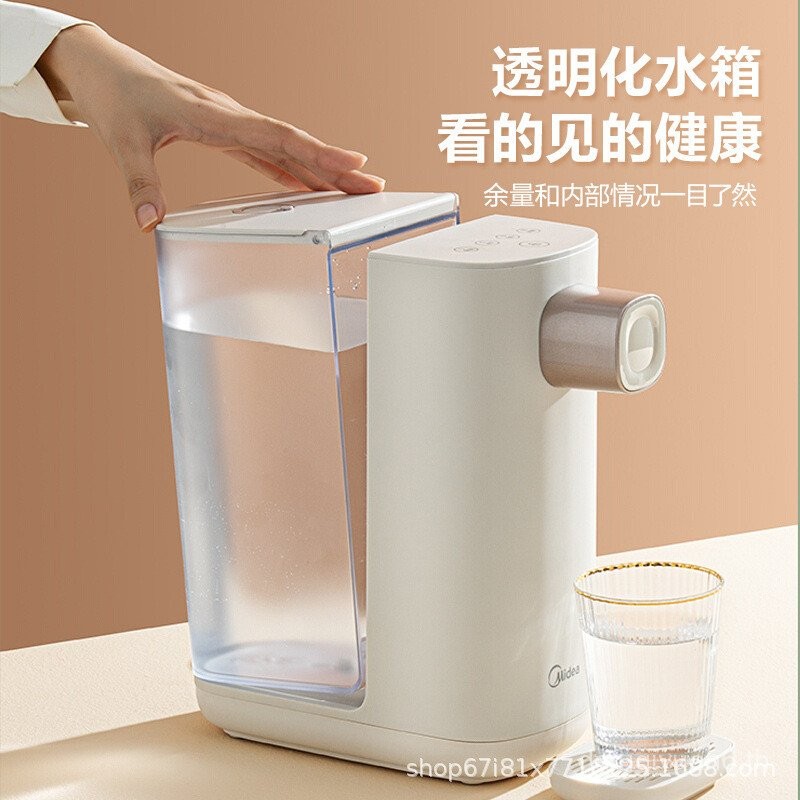 Midea/Midea TH30Q2 กระติกน้ําร้อนไฟฟ้าตู้ทําน้ําร้อนทันที 3L Tea Bar Dispenser One-Button สมาร์ทอุณห