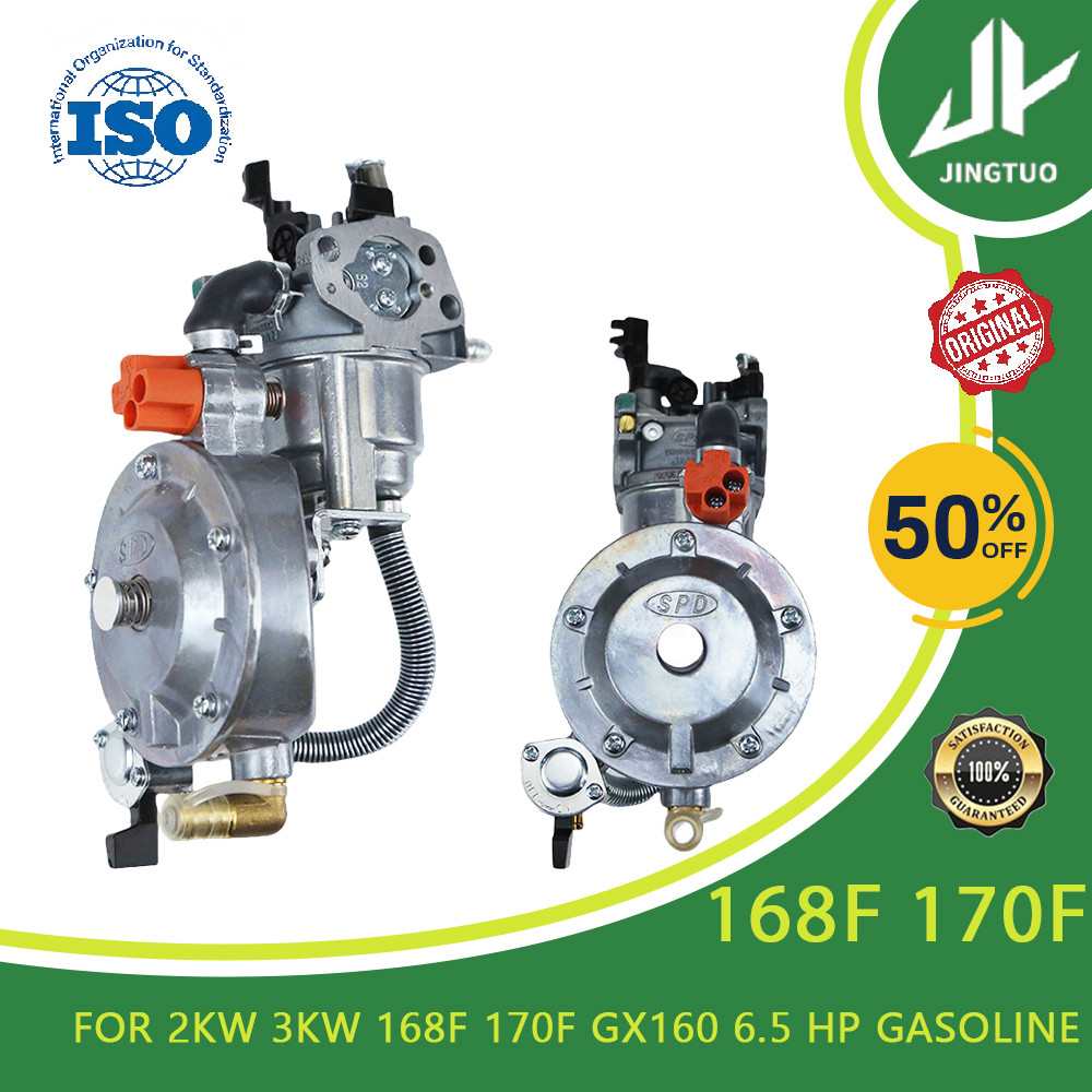 คาร์บูเรเตอร์ LPG/NG สําหรับ 2KW 3KW 168F 170F GX160 6.5 HP เครื่องกําเนิดไฟฟ้าเบนซิน Dual Fuel Carb ประหยัดน้ำมัน