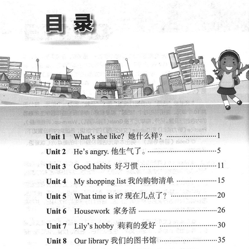 Youke Elementary School English Listening Test Training Premium Counseling Primary School Students G