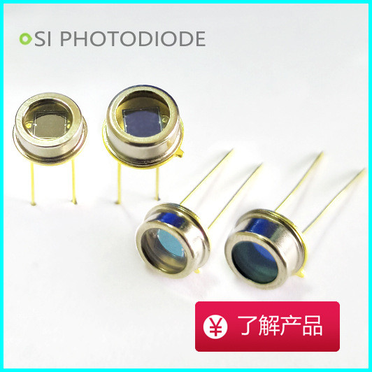 Silicon Optoelectronic Diode PIN TO-5 ความยาวคลื่น 940nm 320nm-1100nm เปลี่ยน 1223