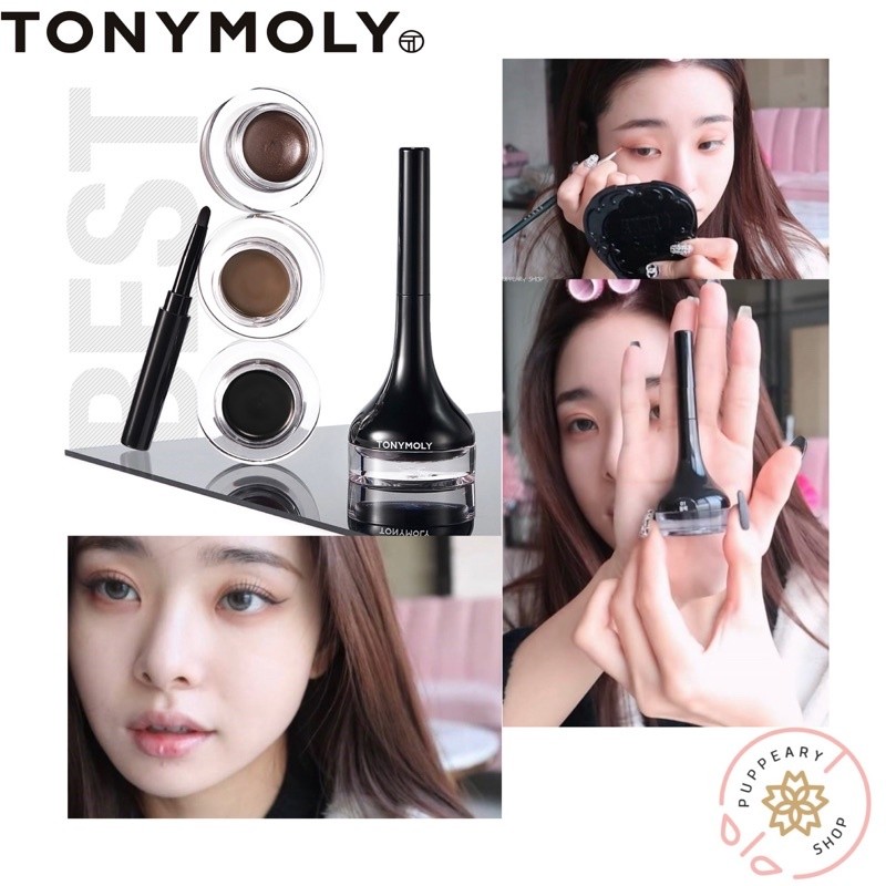 (🌸แท้/พร้อมส่ง🌸) TONYMOLY BLACK GEL EYELINER อายไลนเนอร์ที่คุณจีอาใช้