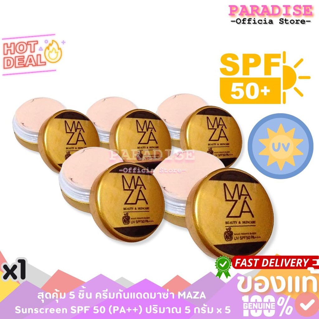 ( แพ็ค 5 ชิ้น ) กันแดดมาซ่า ครีมกันแดดมาซ่า MAZA Sunscreen SPF 50 PA++ ขนาด 5กรัม x 5 ชิ้น