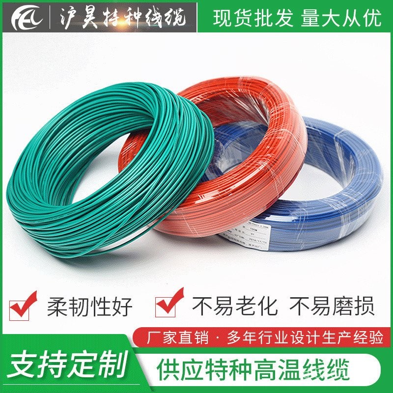 ZR-RV Copper Core Lighting Wire Soft Cord Multi-Specification Factory Direct Sales Equipment Multi-S