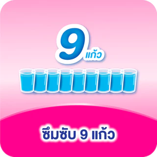 Lifree ไลฟ์รี่ กางเกงซึมซับมาก ไซส์ L 18 ชิ้น จำนวน 3 แพ็ค (รวม 54 ชิ้น)