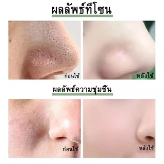 มาร์คโคลนชาเขียว มาส์กหน้าลดสิวใส โคลนชาเขียว มาร์ค เพิ่มความชุ่มชื้น ควบคุมความมัน Green Mask Stick 40g