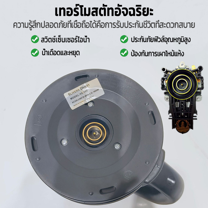 【จัดส่งจากกรุงเทพฯ】กาน้ำร้อนไฟฟ้า (กําลังไฟสูง 1800 วัตต์ สแตนเลสเกรดอาหาร น้ำเดือดเร็วใน 90 วิ)mini กาต้มน้ำร้อน กาต้มน้ำไฟฟ้า กาน้ำร้อน electric kettle - รูปที่ 4