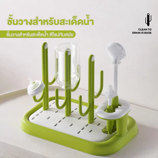 ที่คว่ำขวดนม พกพา ที่ตากขวดนมพกพา ถอดออกได้ ติดตั้งง่าย ระบายน้ำเร็ว ใช้ได้กับขวดทั้งขนาดใหญ่และเล็ก