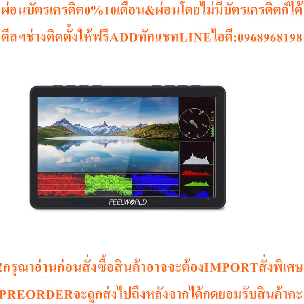 Feelworld Master F5-Pro V4 5.5" 4K HDMI IPS Touchscreen Monitor 3D LUT (ประกันศูนย์)