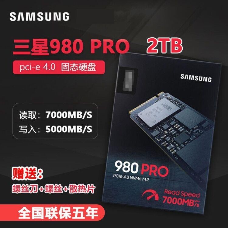 Samsung/Samsung 980 PRO 2TB 2T M2 PCIE 4.0 NVME SSD ไดรฟ์โซลิดสเตต