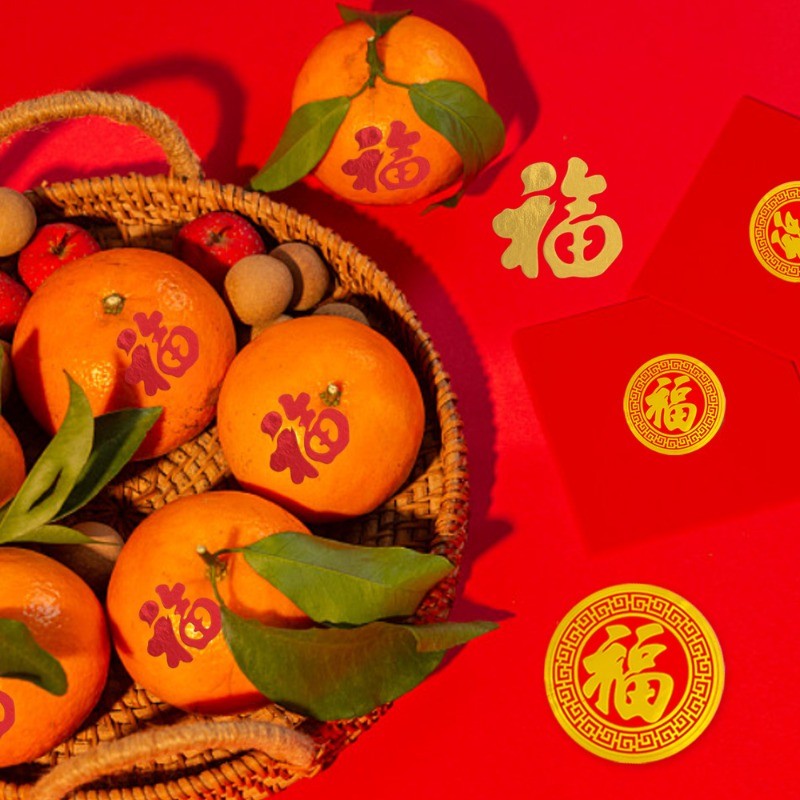 5/10/20/30ชิ้นเทศกาลฤดูใบไม้ผลิมินิรอบซองจดหมายสีแดงเชิญปิดผนึกสติกเกอร์-ปีใหม่ปิดทอง ฟูซี ป้าย - รูปที่ 5