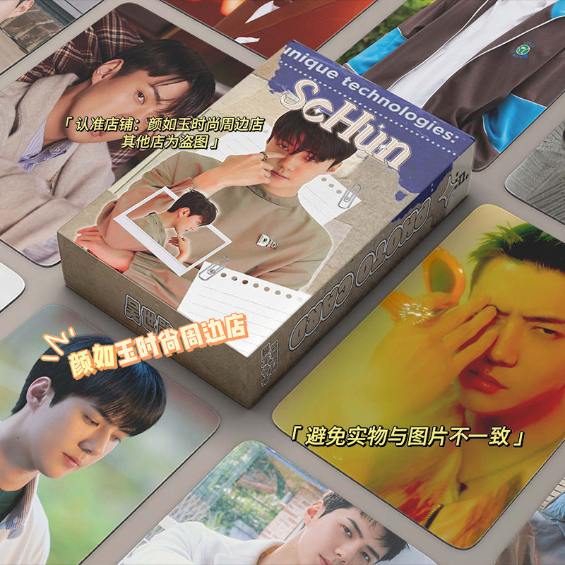 Wu Shixun SeHun SeHun เลเซอร์การ์ด EXO สินค้าสไตล์เดียวกันโฮมเมดโพลารอยด์อัลบั้มใหม่การ์ดขนาดเล็ก LO