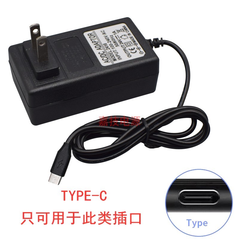 ปลั๊กไฟ adapter อินเทอร์เฟซ Type-C 3V5V6V7.5V9V12V15V24V1A2A3A อะแดปเตอร์ไฟฟ้าสายชาร์จสากล