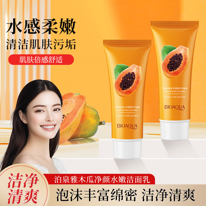 Poquanya Papaya Cleansing Refreshing Moisturizing Moisturizing Facial Cleanser ทําความสะอาดรูขุมขนคร