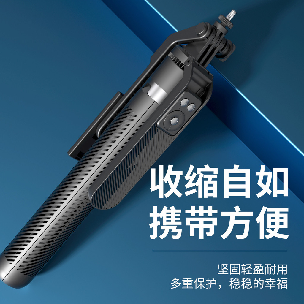 1688A14 โทรศัพท์มือถือ Anti-Shakeing Selfie Stick One-Button Pop-Up อลูมิเนียมอัลลอยด์สี่ขาตั้งกล้อง