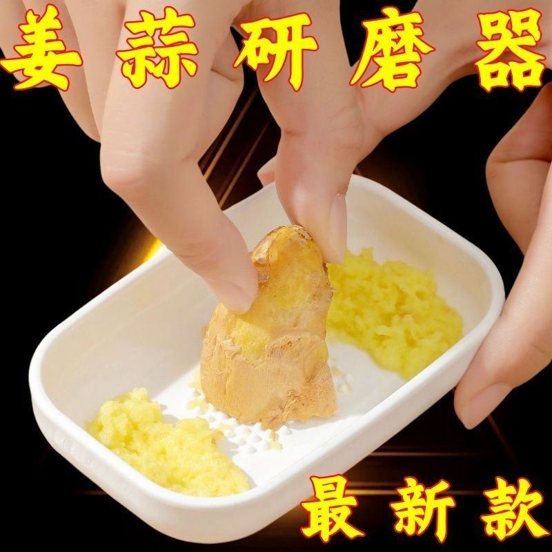 New Product#Manual Grinder Garlic Masher Household Ginger Garlic Masher Kitchen Baby Food Fruit Mash