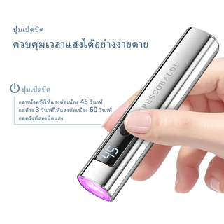 เครื่องอบเล็บแบบพกพาสีเงินพร้อมจอแสดงผลแบบดิจิตอล เหมาะสำหรับร้านทำเล็บ