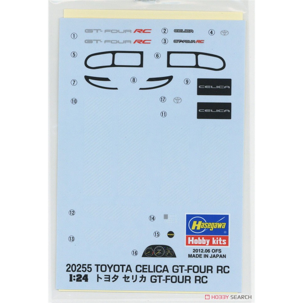 Jinwei Model Valley Hasegawa 20536 1/24 Toyota CELICA GT-4 RC พร้อมสปอยเลอร์หลัง