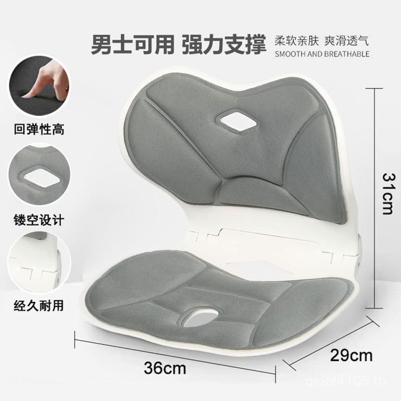 เอวสนับสนุนกลับเก้าอี้แก้ไขเบาะอยู่ประจําพับท่านั่งไม่เหนื่อยที่สวยงามก้นเบาะนักเรียนประถมเบาะสํานัก