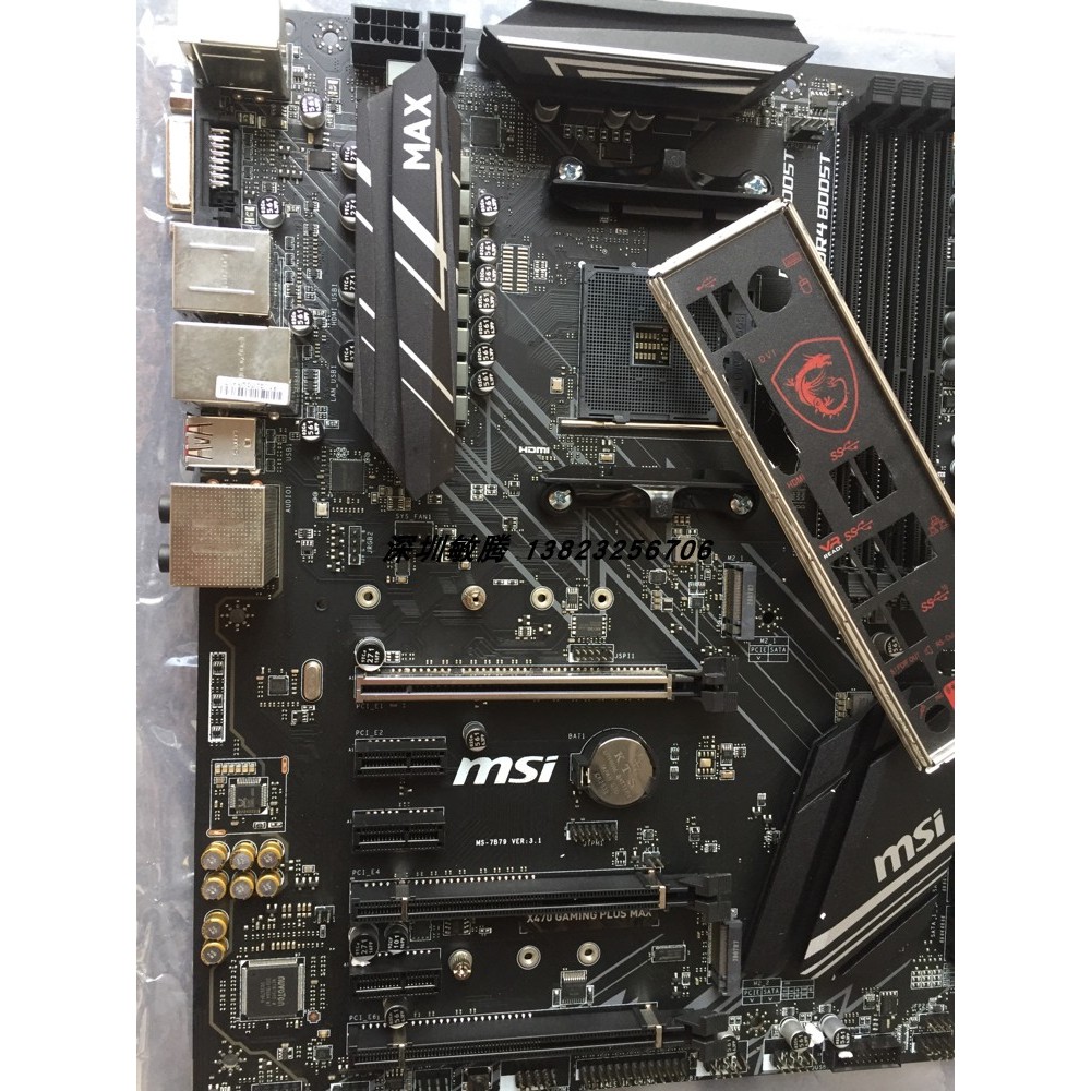 MSI/MSI X470 GAMING PLUS MAX X570 Dual M.2 ไฟฟ้าของแท้ผลิตภัณฑ์ Big Board Sharp Dragon รุ่นที่ 5