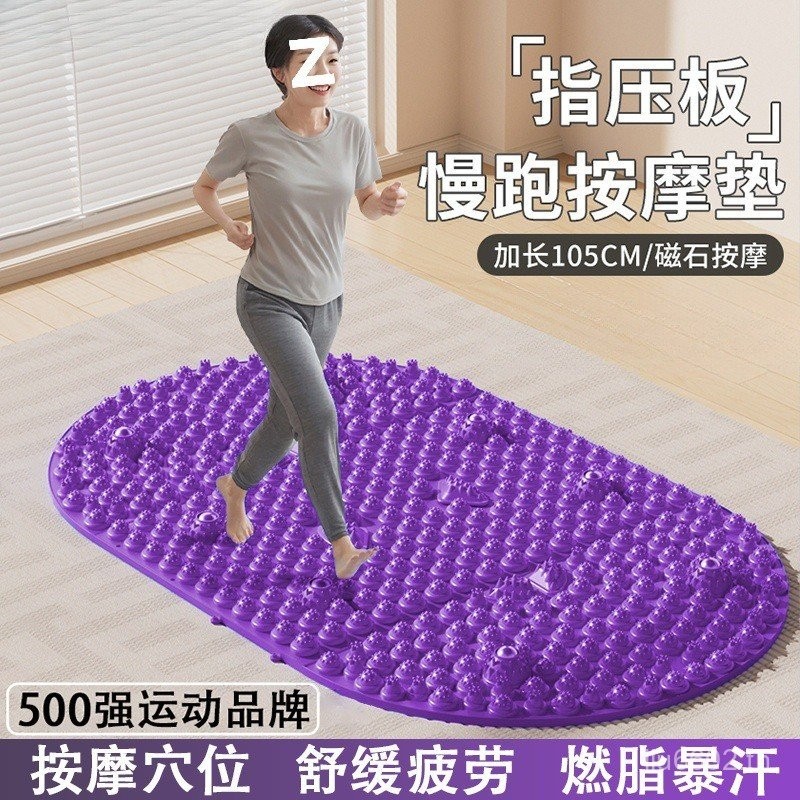 แผ่นแปะเท้านวดเท้ายาวพิเศษขนาดใหญ่รูปสี่เหลี่ยมผืนผ้า Shiatsu Board Jogging Fitness One Piece One Pi