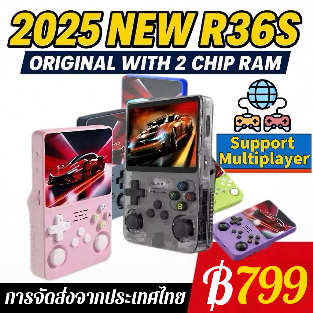 2025 NEW เครื่องเกมพกพา R36S หน้าจอ IPS 35 นิ้ว ระบบ Linux 128GB 40000+ Game แบตอึด Retro พร้อมส่ง รับประกัน ของขวัญ