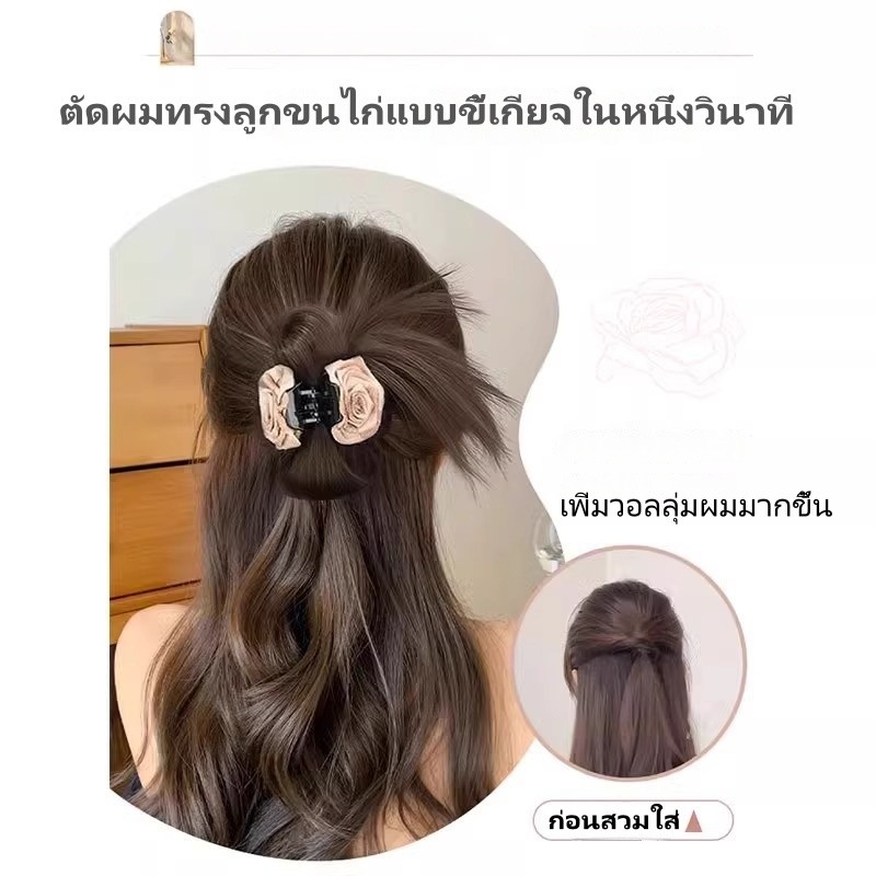 YODO กิ๊บติดผมดอกกุหลาบ กิ๊บหนีบปลอม กิ๊บหนีบผมครึ่งหัว เสกผมสวย ผมดูหนา ดูมีวอลลุ่ม สไตล์เกาหลี สําหรับผู้หญิง