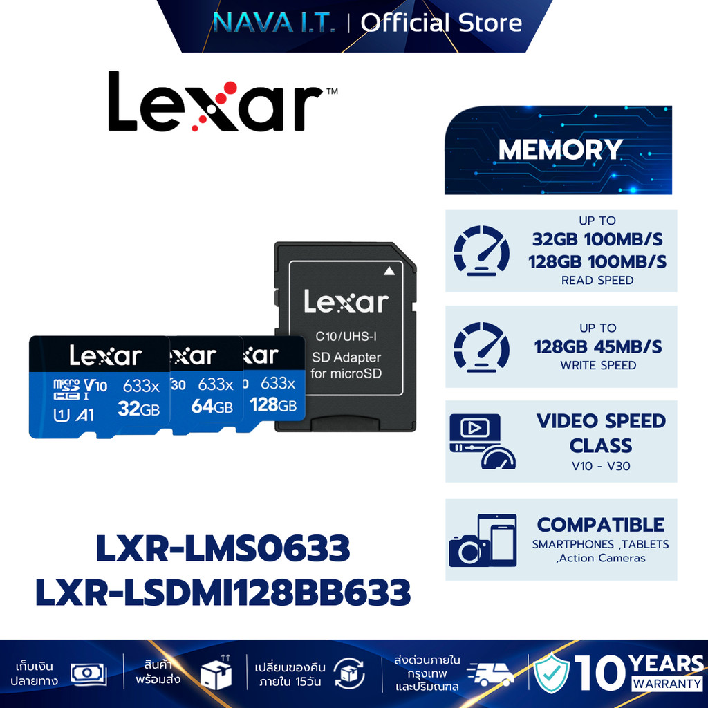 LEXAR MicroSD 633x ไมโครเอสดีการ์ด 32GB-128GB