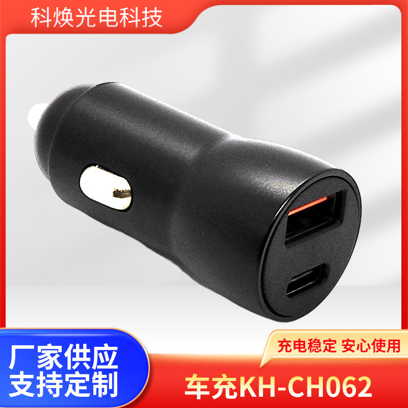 Charger Car PD20W Car Charger Dual Port 5V3A, 9V2.22A, 12V1.67A ได้รับการรับรองสูงสุด PD Fast Charge