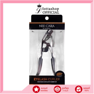 🔥แท้/ดีลสุดคุ้ม/ไลฟ์ทุกวัน🔥N534 Nee cara Eyelash Curler ที่ด…