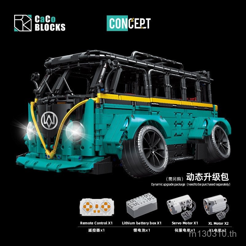 Boy ประกอบตกแต่งของขวัญหัวเข็มขัด C021 Low-Lying รุ่น Ka ของเล่น Building Block Camper Bus Hengsanhe