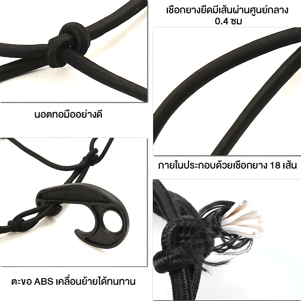 ตาข่ายคลุมกระบะ และแร๊คหลังคา ตาข่ายคลุมรถกระบะ ของ สัมภาระ มี 4 ขนาด ดูรายละเอียดด้านในครับผม - รูปที่ 7