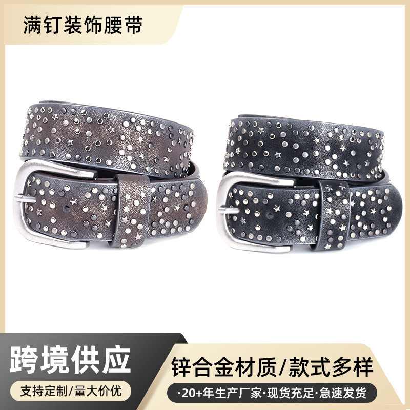 Gradient Retro Full Nail Belt Street Fashion Y2K Fashion, Bohemian Retro Belt