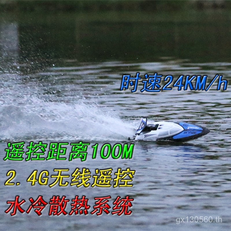 Weili รีโมทคอนโทรลเรือ 2.4G รุ่น Anti-overturning รีโมทคอนโทรลเรือ WL912 จําลองสูงขายส่งรีโมทคอนโทรล