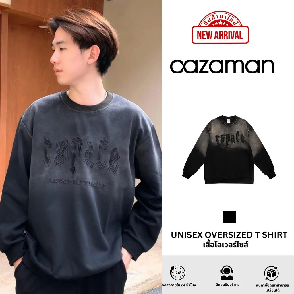 โล๊ะ ล้าง สต็อค CAZAMAN สเวตเตอร์แขนยาวคอกลม ปักตัวอักษรด้านหน้า 309