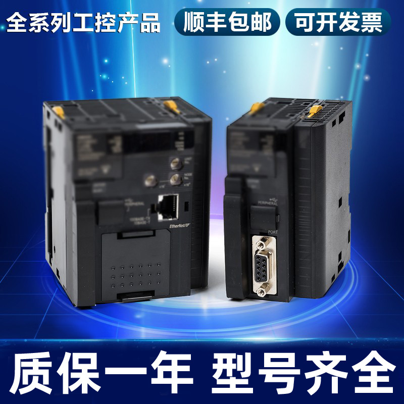 PLC Output Unit CJ1W-OD211/OC201/OC211/OD201/