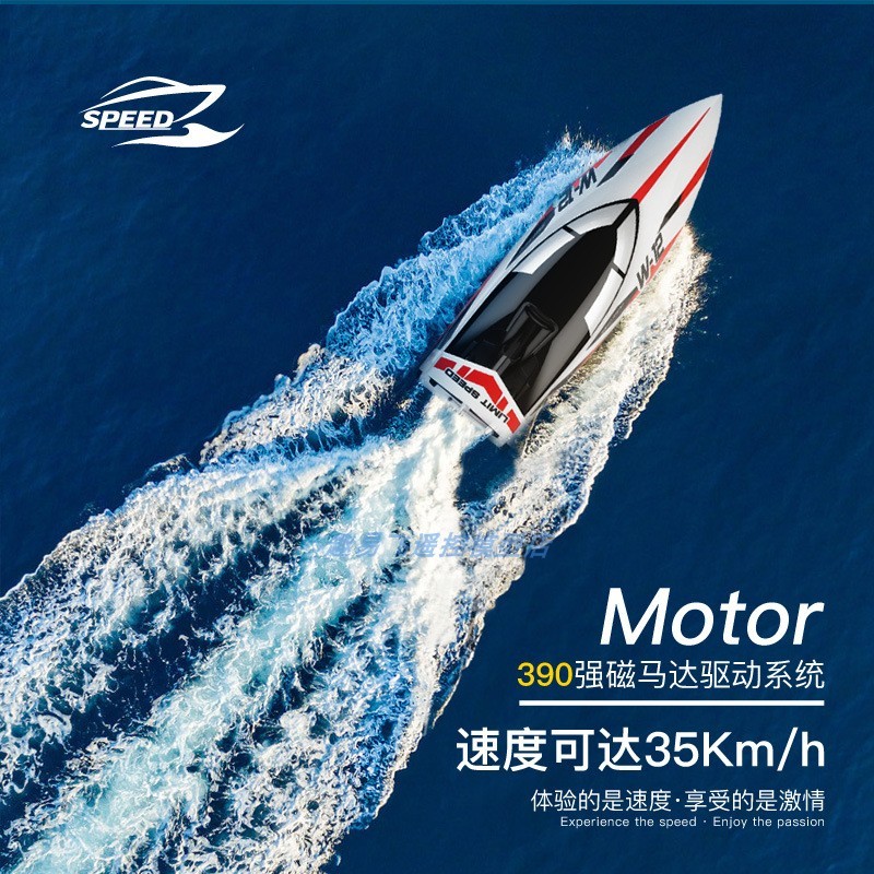ซูเปอร์ขนาดใหญ่ไฟฟ้ารีโมทคอนโทรลเรือความเร็วสูงเรือเร็วของเล่นเด็กเรือล้อรุ่น Weili WL912-A